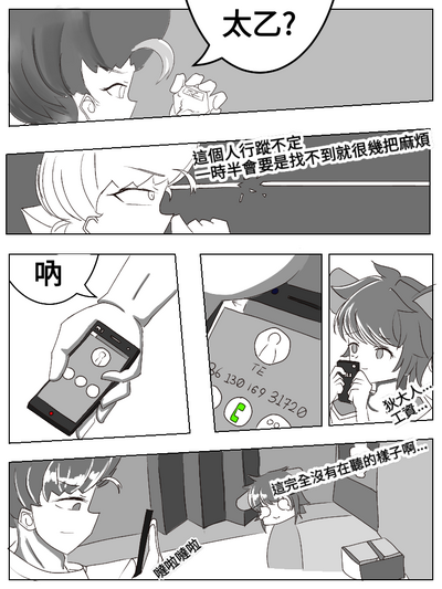 第24页图