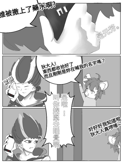 第32页图