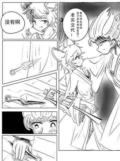 第4页图