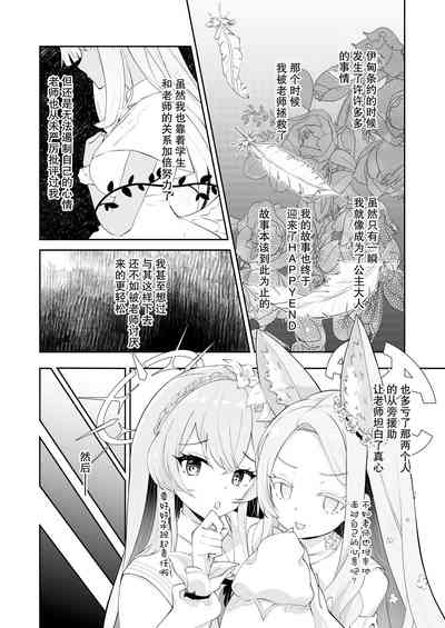 第8页图