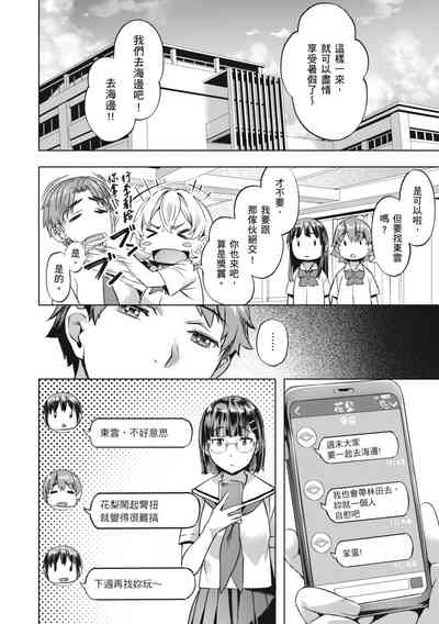 第32頁圖