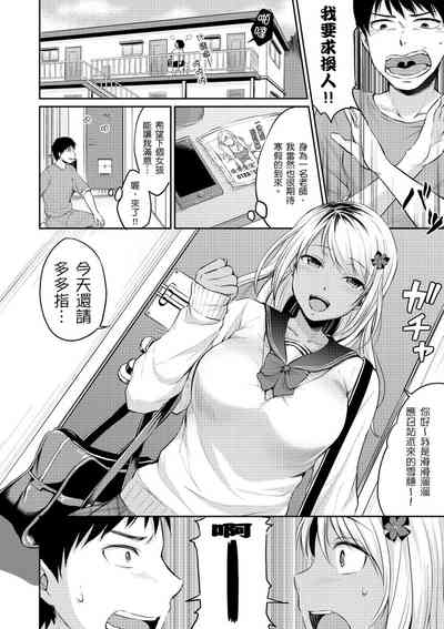 第124頁圖