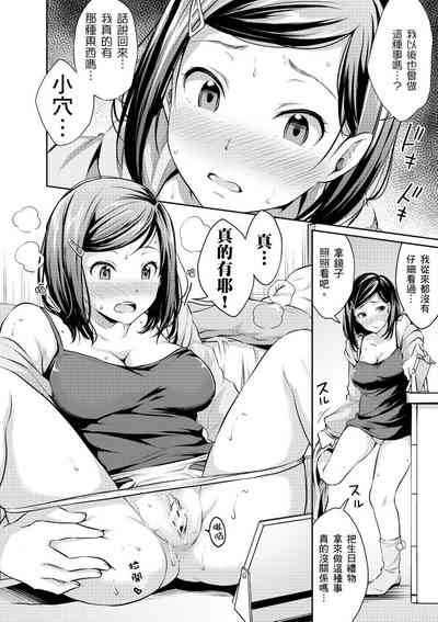 第12頁圖