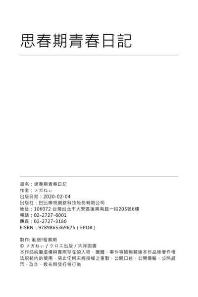 第204頁圖