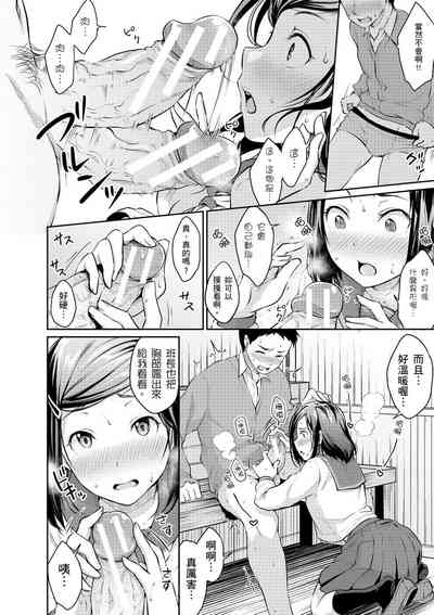 第20頁圖