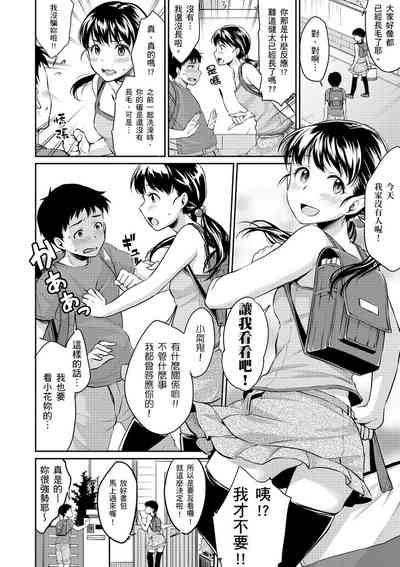 第40頁圖