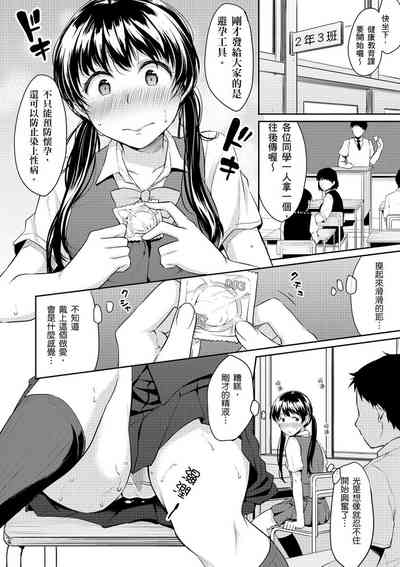 第64頁圖