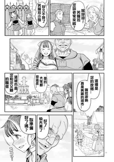 第16页图