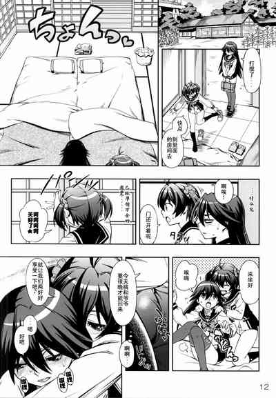 第12页图