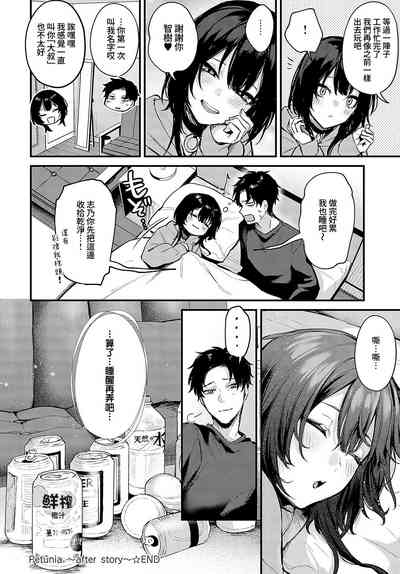 第12頁圖