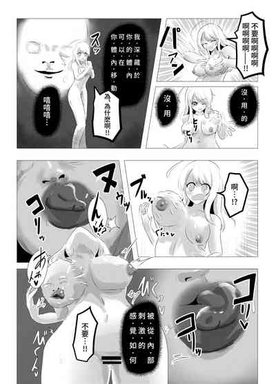第4页图