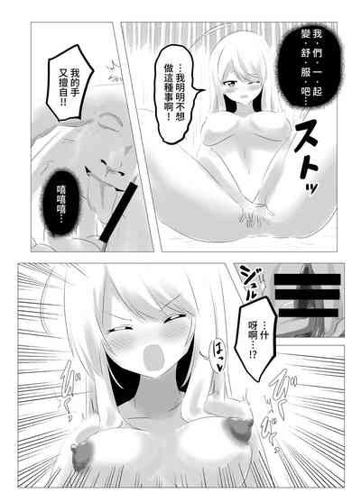 第8页图