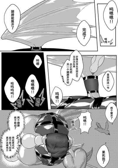 第188頁 封面 - HaSM.cc