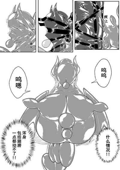 第208頁 封面 - HaSM.cc