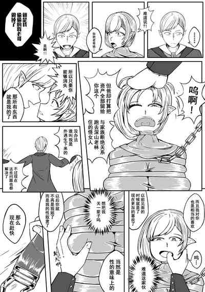 第48頁 封面 - HaSM.cc