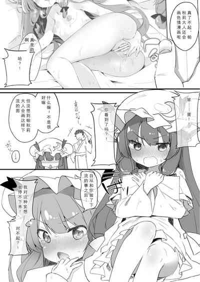 第200頁圖