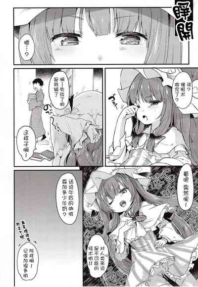 第80頁圖