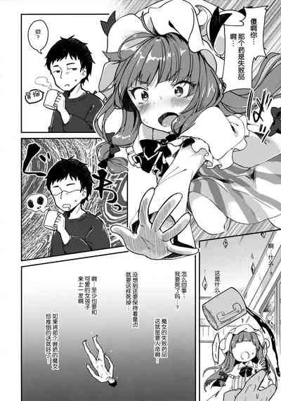 第8頁圖