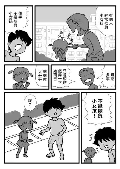 第4頁圖