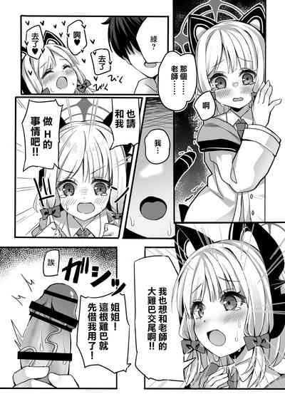 第16頁圖