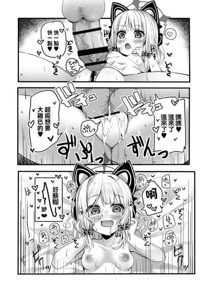 第20頁圖