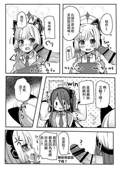 第8頁圖