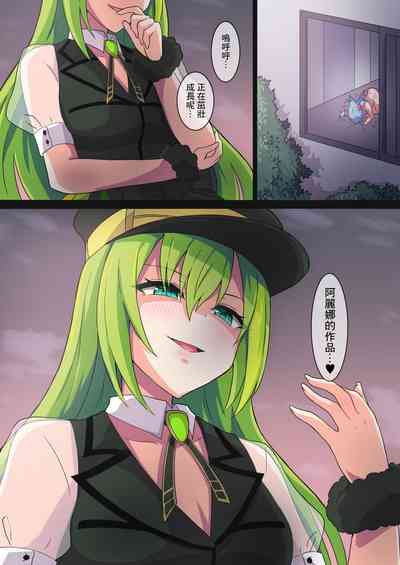 第24頁 封面 - HaSM.cc