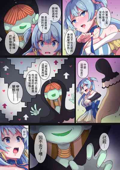 第8頁 封面 - HaSM.cc