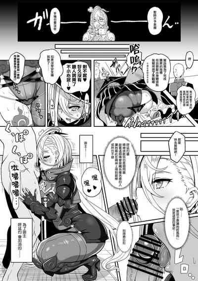 第8頁圖