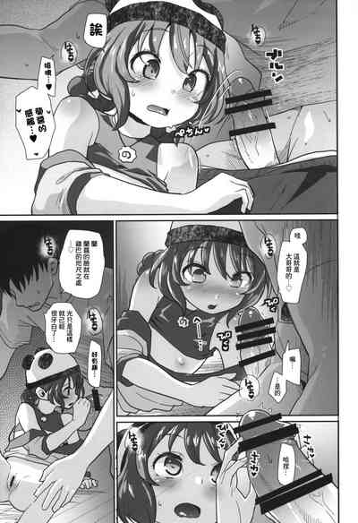 第16頁圖
