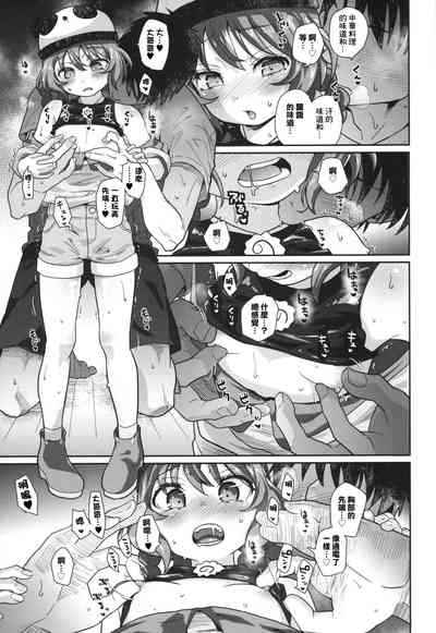 第8頁圖
