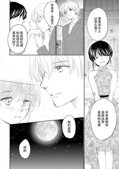 第132页图