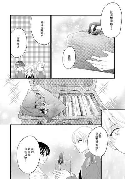 第204页图