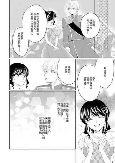 第232页图