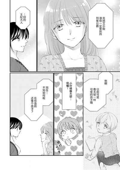 第256页图