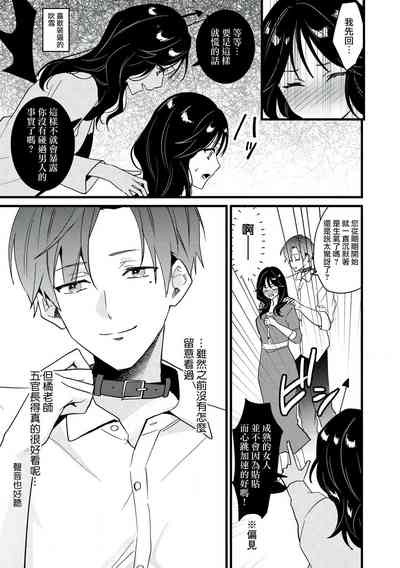 第20页图