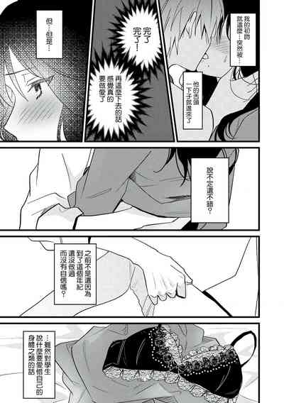 第24页图