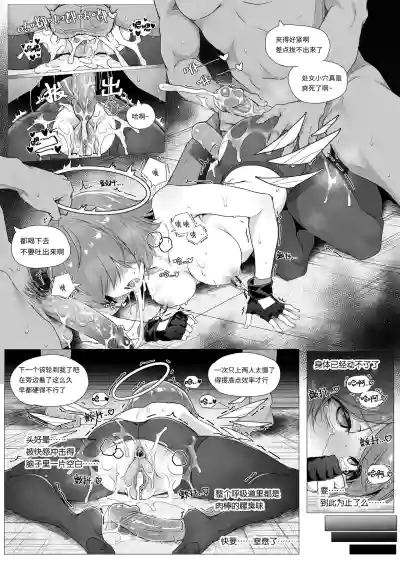 第20页图