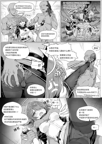 第4页图