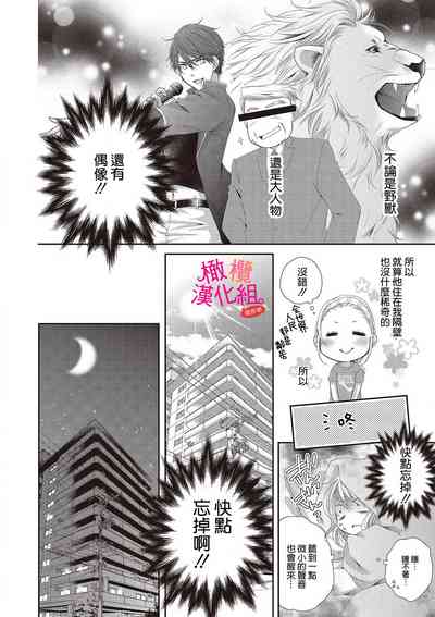 第20页图