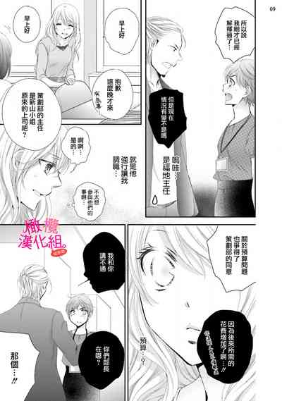 第68页图