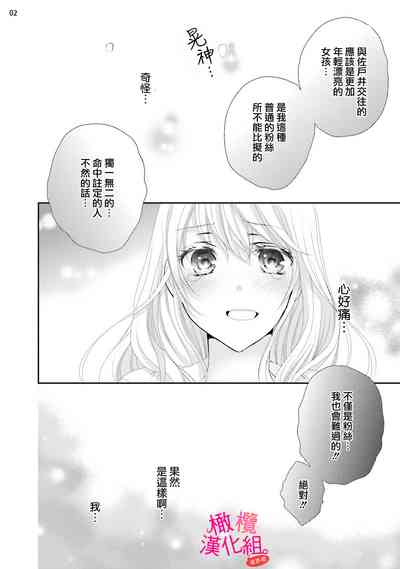 第88页图