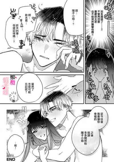 第16页图