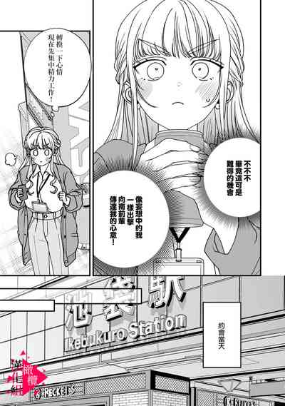 第112頁圖
