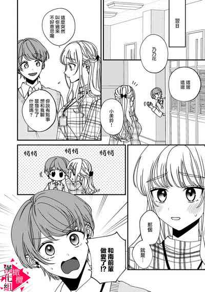 第156頁圖