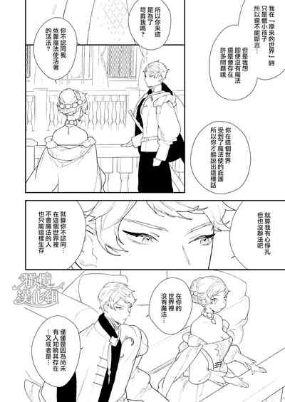 第16頁圖