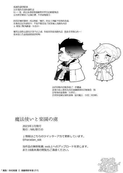 第64頁圖