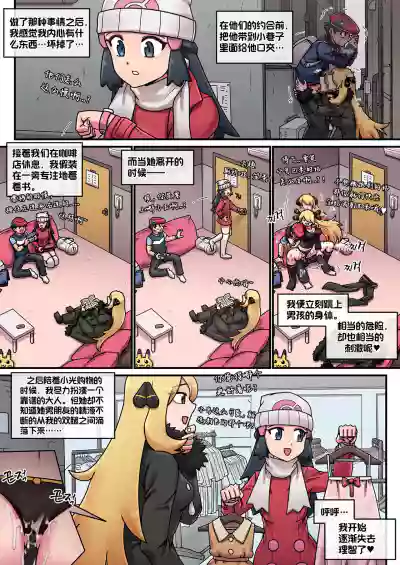 第16页图