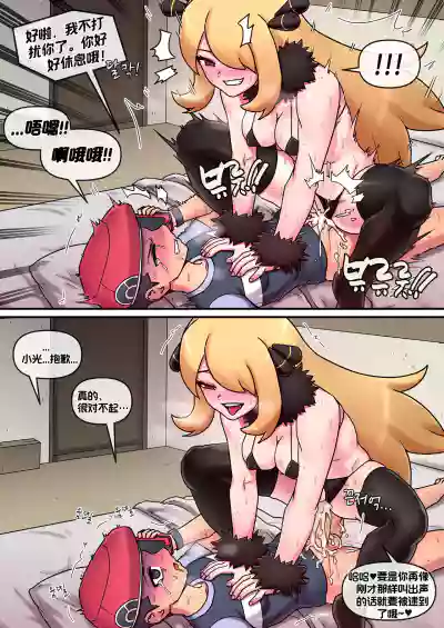 第20页图