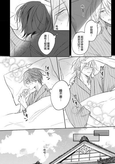 第164頁圖